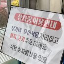 대흥정육점 이미지