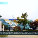 영양군 입암면 행정복지센터 준공식 개최 경북도민방송TV 이미지