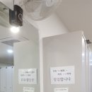 창동 미네랄 사우나 이미지