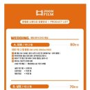 [Wd. 04] 대전 본식 영상 필름 '준 필름' 계약 후기(짝꿍 완료)