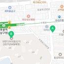 조조디아이엘부동산중개사무소 이미지