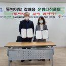 사단법인 토박이말바라기 이미지