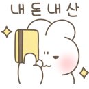 본가물텀벙 이미지