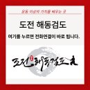 일월로22번길 이미지