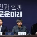 새로운미래 이미지