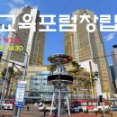 방이초등학교 내 이미지