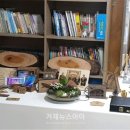 ㈜체인지메이커 이미지