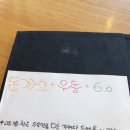 쿠킹수제돈까스 이미지