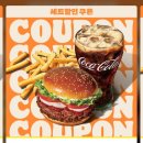 버거킹아이스퀘어몰점 이미지
