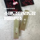 나만의 수제도장 만들기(9월) | 봄비제작소 인감 수제도장|만들기 후기