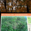반더룽투어 이미지