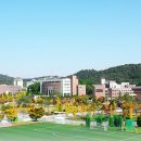 호원대학교1 이미지