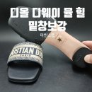 디웨이랩 네이버블로그