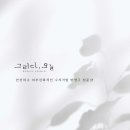 (오늘도그리다) 이미지