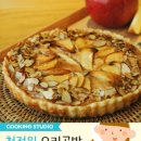 요리공방 이미지