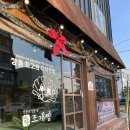 단오샌드 | 강릉 기념품 추천 내돈내산 디저트 후기 모음! (강릉샌드, 초당찰떡, 조개빵, 순두부젤라또)