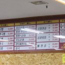 조선팔도순대국