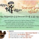 신부식품