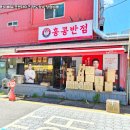 희망반점 이미지