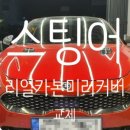 덱스크루부산강서점 이미지