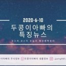 이니시스_1제약 티스토리