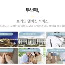 늘프리드 네이버블로그