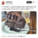 남친이 사준 티라미수 자랑.jpg 이미지