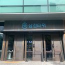 CGV서면삼정타워 이미지