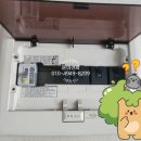 신일전업사 - 전주시 완산구 장승배기로 241 | 신일전업사