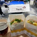 덕산당구장 이미지