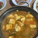 냉삼겹살 이미지