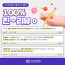미시간치과의원 | 미시간치과 솔직한 찐리뷰 소개해 드리겠습니다!