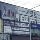 로얄타이어마트 이미지