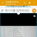 비사벌유치원 이미지