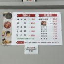 차이나김쉐프 이미지