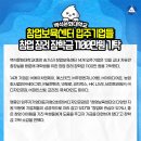 프리젠테크