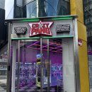 뽑기팡 | [부산대 놀거리] 24시간 인형뽑기샵 '크레이지팡' 🎮 피규어 종류 및 사장님 찐소통 후기 (주차/위치)
