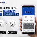정산텔레콤 이미지
