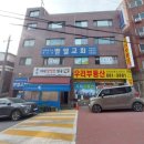 수봉공인중개사사무소 이미지