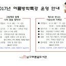 푸른길도서관 이미지