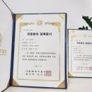 건평법률사무소 네이버블로그