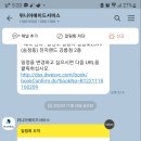 위니아서비스 강릉점 이미지