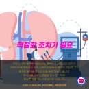 조형도내과의원 이미지