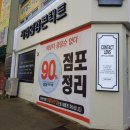 광주안경원 이미지