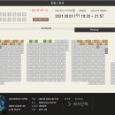 코엑스 Dolby Cinema 이미지