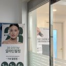 라우라에스테틱 이미지
