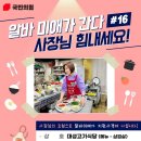 건아기획