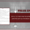 법률사무소대환 이미지
