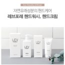 레브포레 이미지