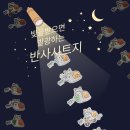 주식회사 큰빛